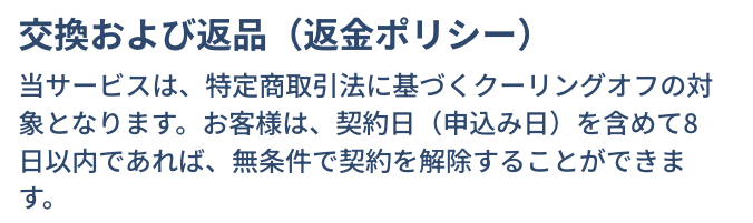 SnsClub 評判