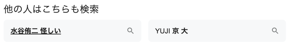 ノマド大学 YUJI 評判 やばい