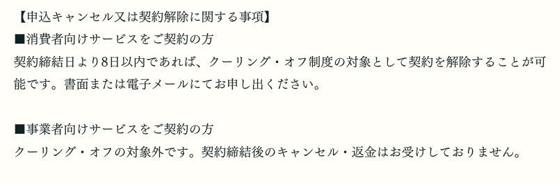 エストレ SNS 評判 やばい