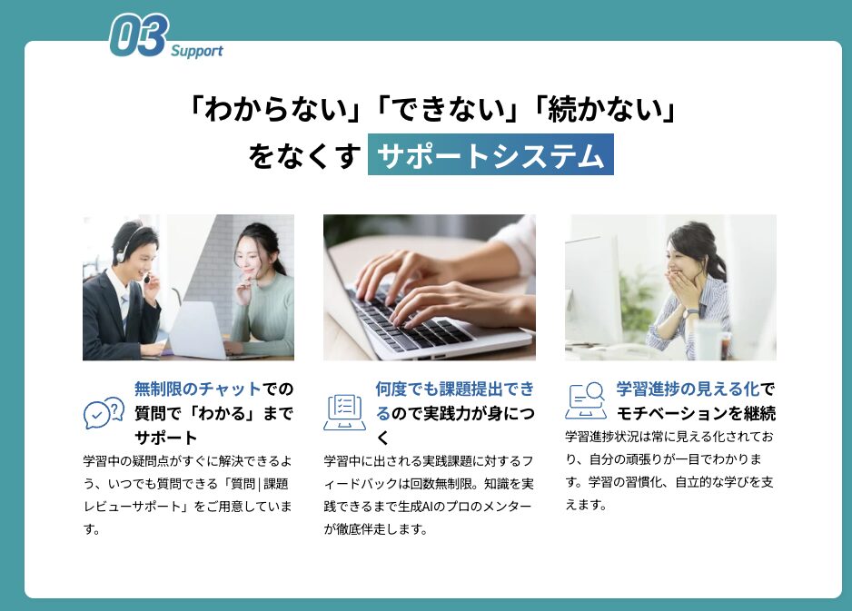 DMM AI CAMP 評判 やばい 怪しい