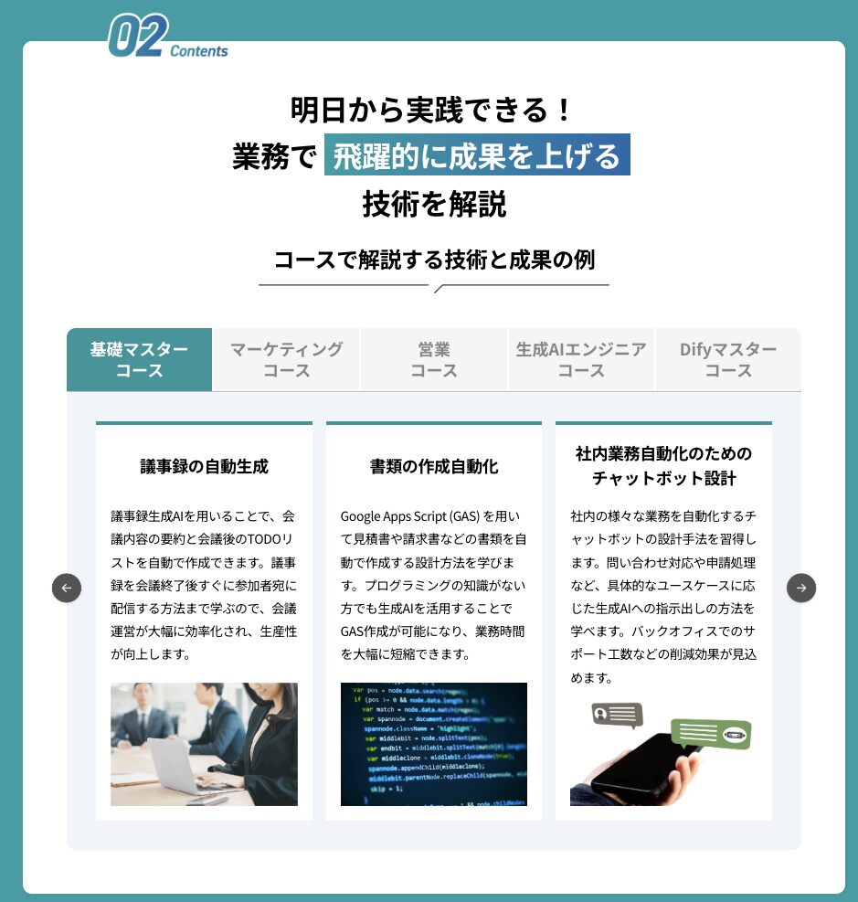 DMM AI CAMP 評判 やばい 怪しい