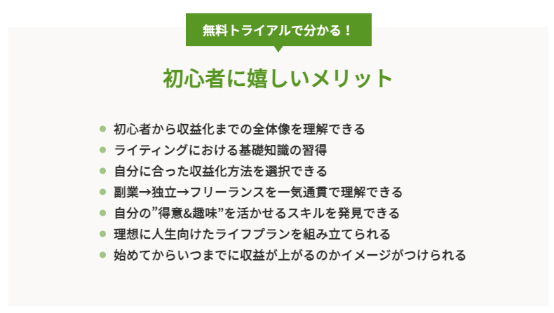 Media Labo 評判 やばい 怪しい 詐欺