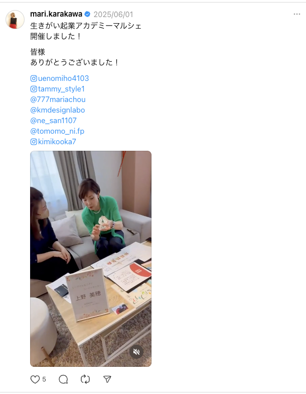 唐川マリ わたしAI育成プログラム 怪しい やばい