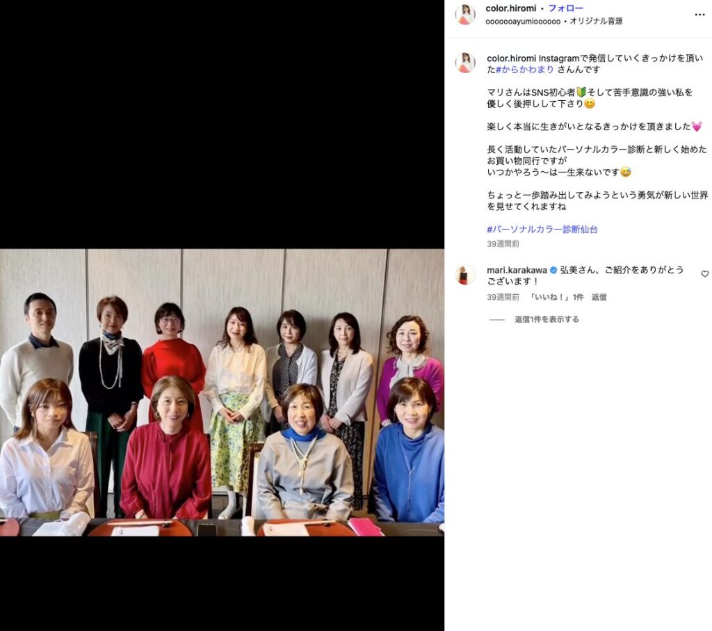 唐川マリ わたしAI育成プログラム 怪しい やばい