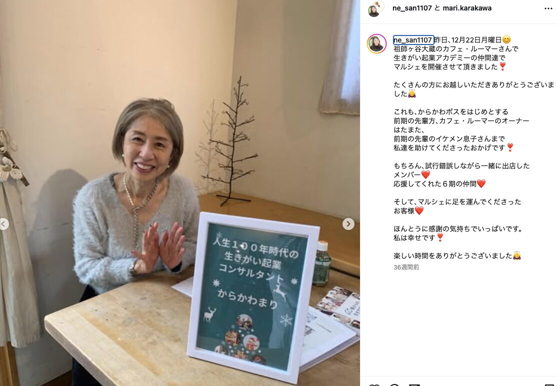 唐川マリ わたしAI育成プログラム 怪しい やばい