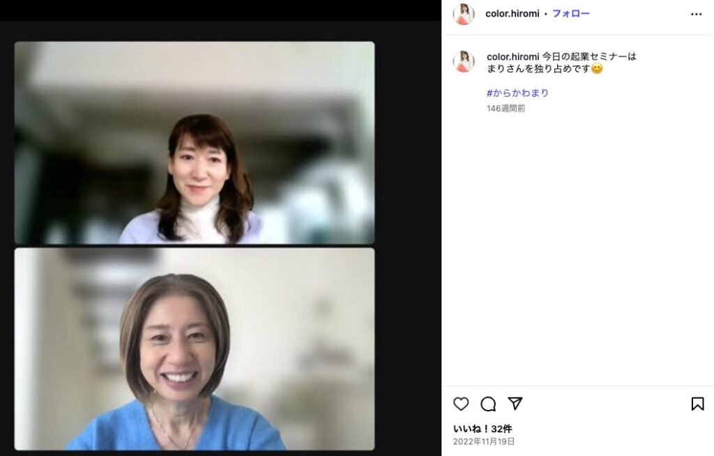 唐川マリ わたしAI育成プログラム 怪しい やばい