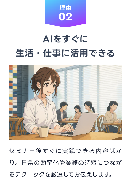 AIスキルアカデミー 評判 詐欺 やばい 怪しい