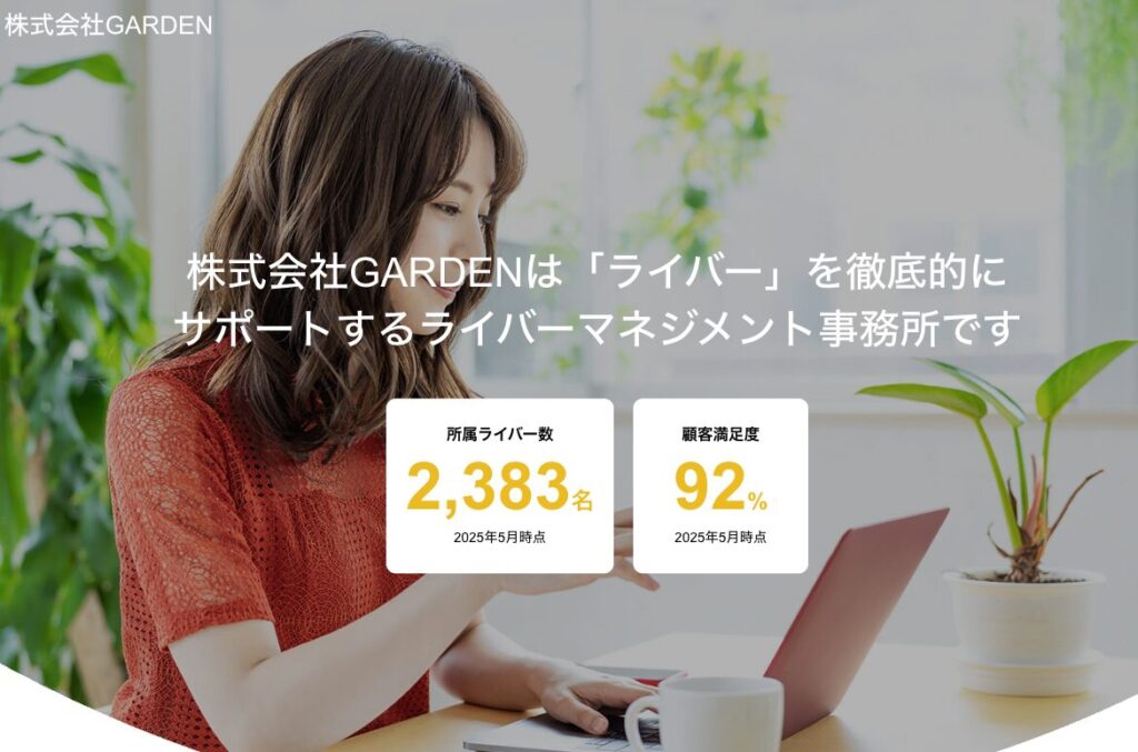 LIVECHAT ACADEMY 宮川みか 評判 やばい 詐欺