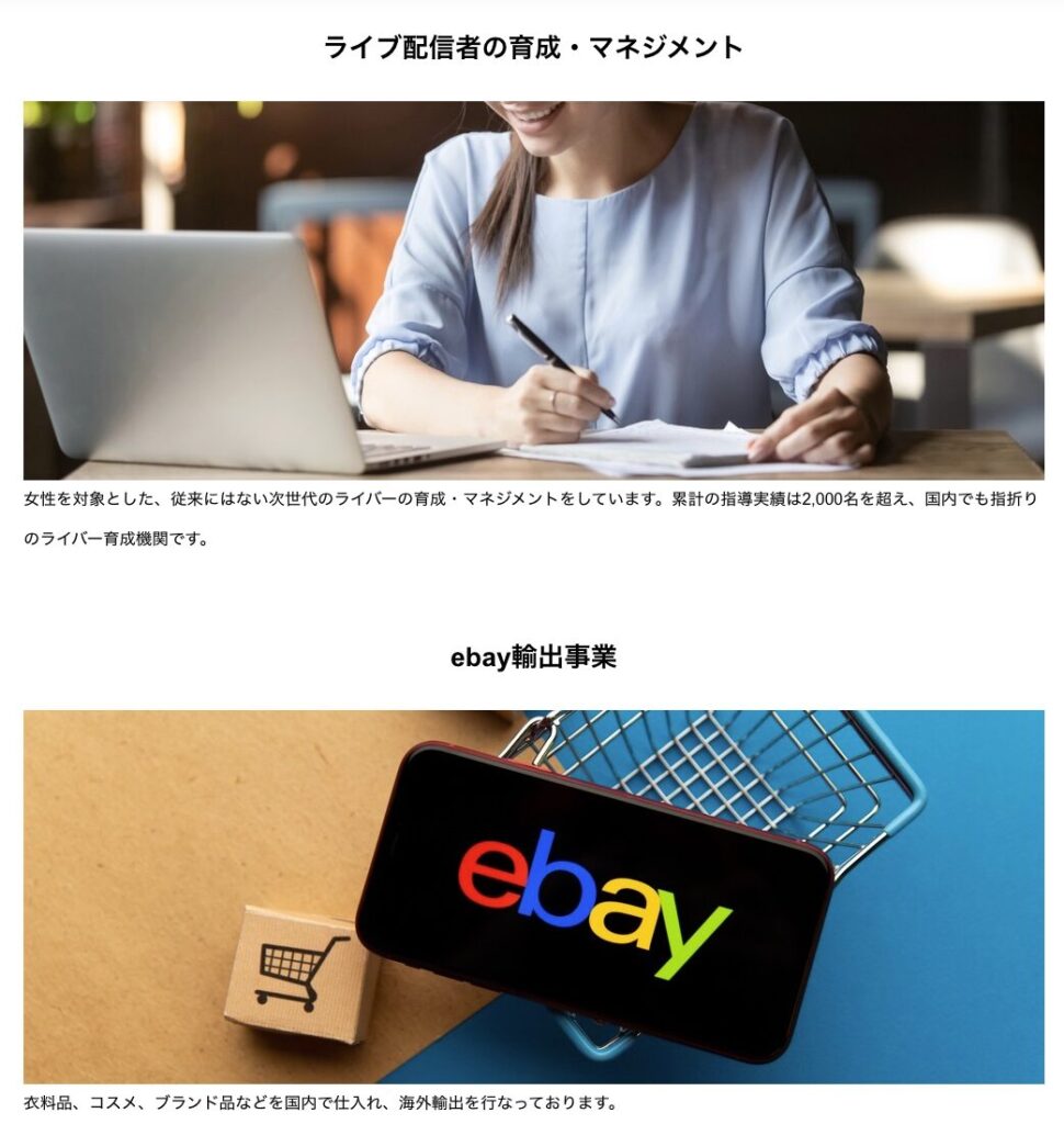 LIVECHAT ACADEMY 宮川みか 評判 やばい 詐欺