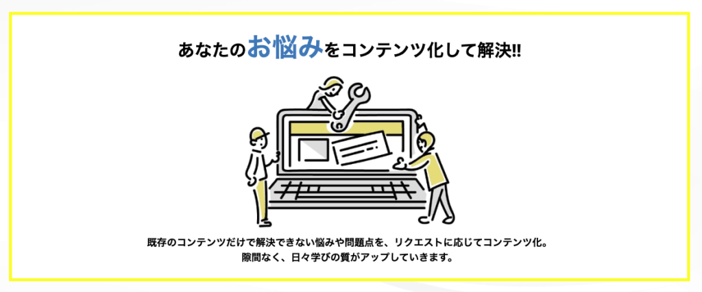 たくみん 評判 やばい 怪しい ストレスポイ捨てスクール