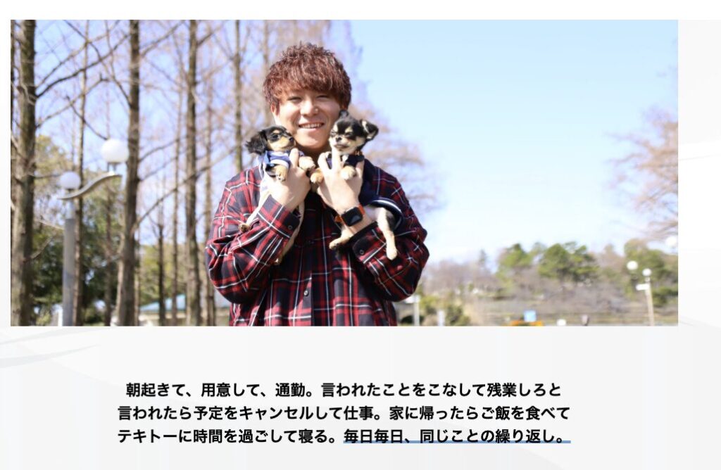 たくみん 評判 やばい 怪しい ストレスポイ捨てスクール