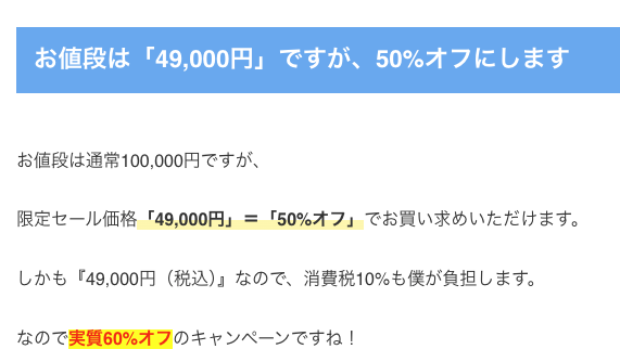 クニトミ 怪しい やばい 評判 炎上