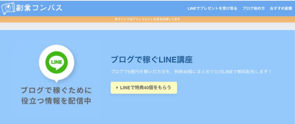 クニトミ 怪しい やばい 評判 炎上