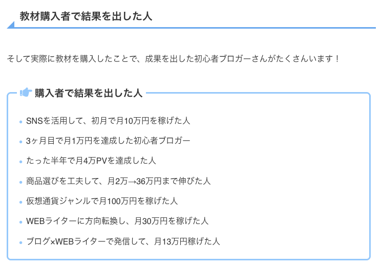 クニトミ 怪しい やばい 評判 炎上