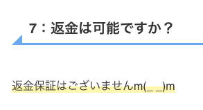クニトミ 怪しい やばい 評判 炎上