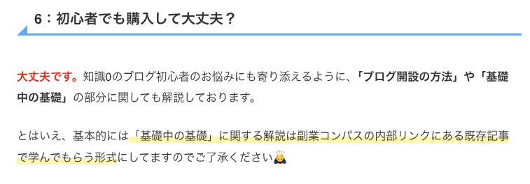 クニトミ 怪しい やばい 評判 炎上