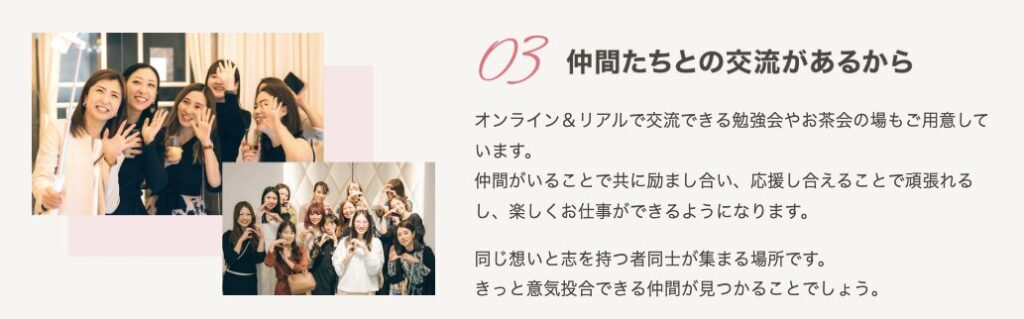 SNSクリエイター資格講座 評判 怪しい やばい