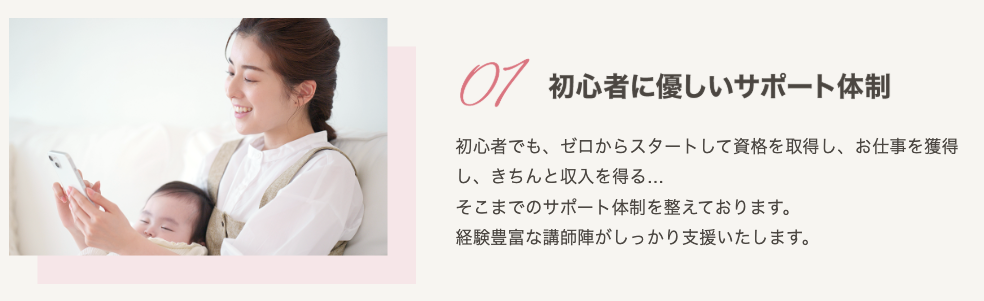SNSクリエイター資格講座 評判 怪しい やばい