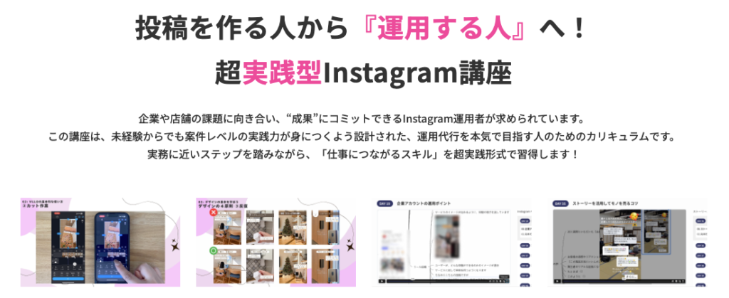 デイトラ Instagram 評判 怪しい やばい 炎上 後悔 やめた 闇
