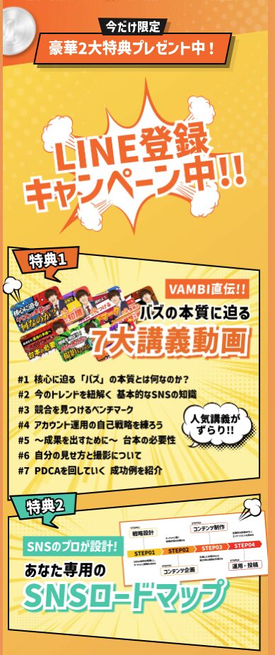 HERO’ZZ university ヒーローズ大学 評判 やばい