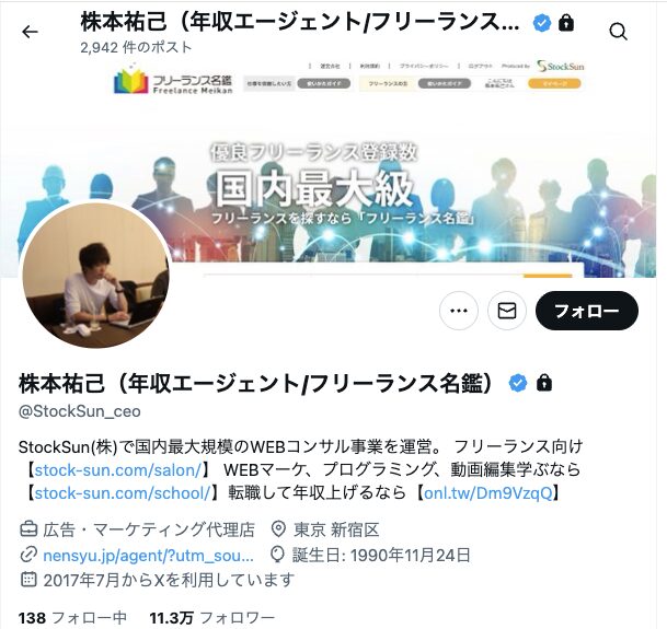 広告運用道場 評判 やばい