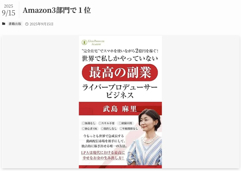 MUC MARI 評判 やばい