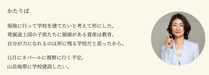 MUC MARI 評判 やばい
