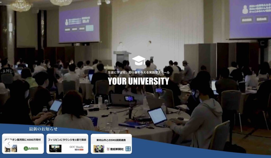 ユアユニ　UR-U　評判　やばい