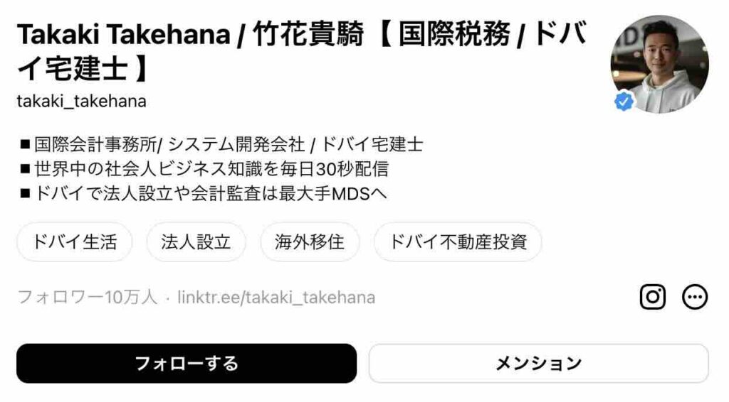 ユアユニ　UR-U　評判　やばい