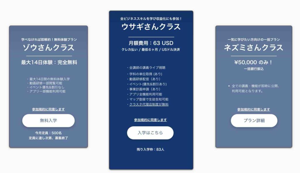 ユアユニ　UR-U　評判　やばい