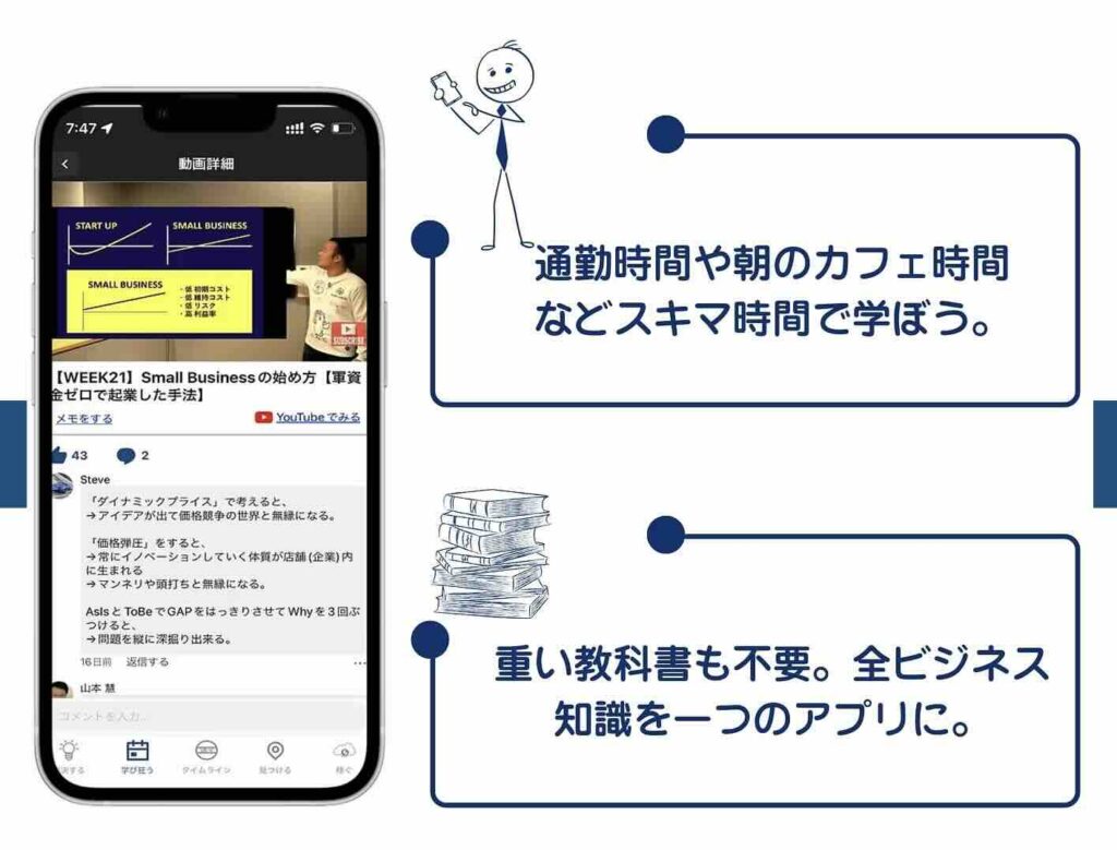 ユアユニ　UR-U　評判　やばい