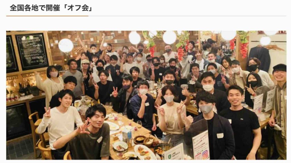 レッツ朝活サロン　評判　やばい