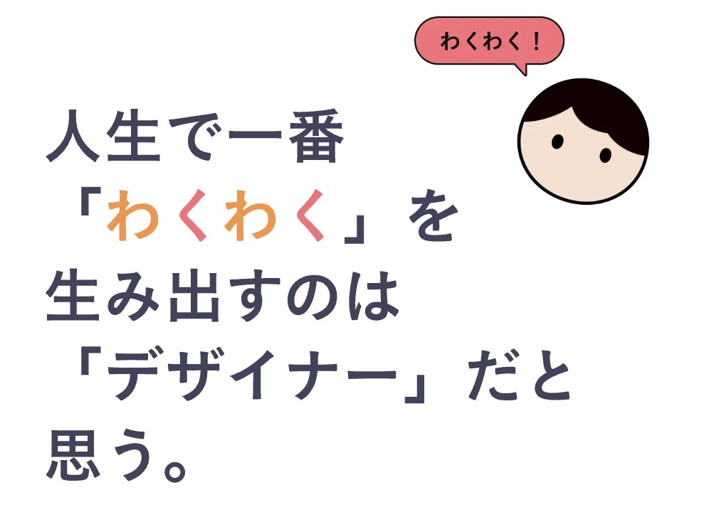 デザジュク　評判　やばい