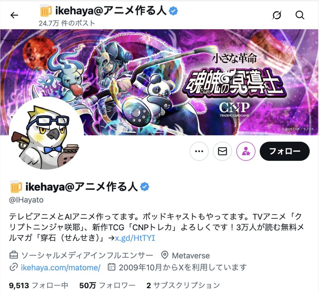 フリーランスの学校　評判　やばい