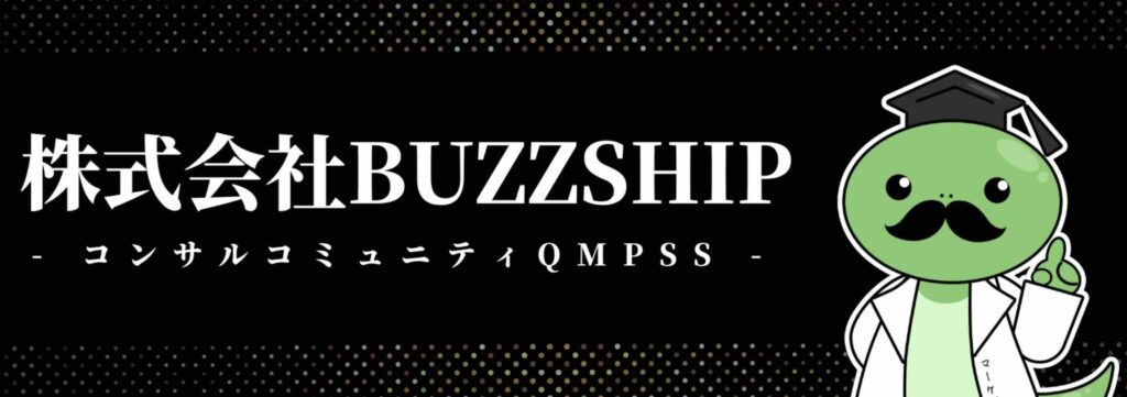 QMPSS（コンパス）　評判　やばい