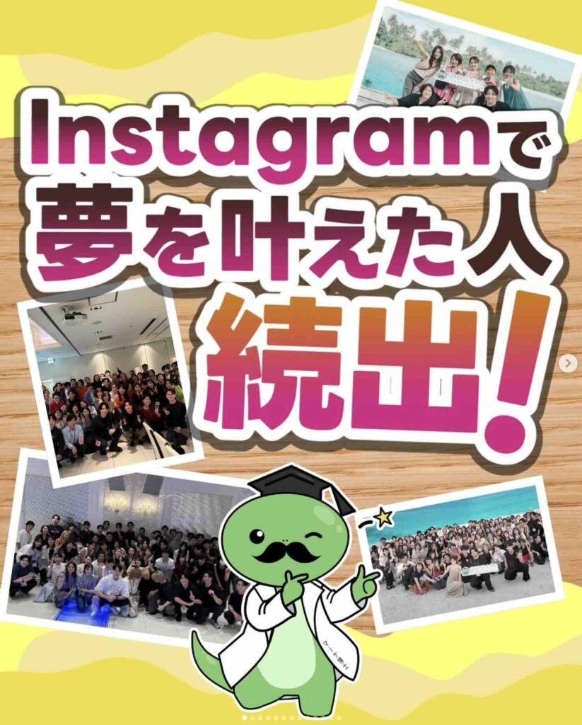 QMPSS（コンパス）　評判　やばい