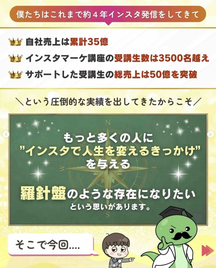 QMPSS（コンパス）　評判　やばい