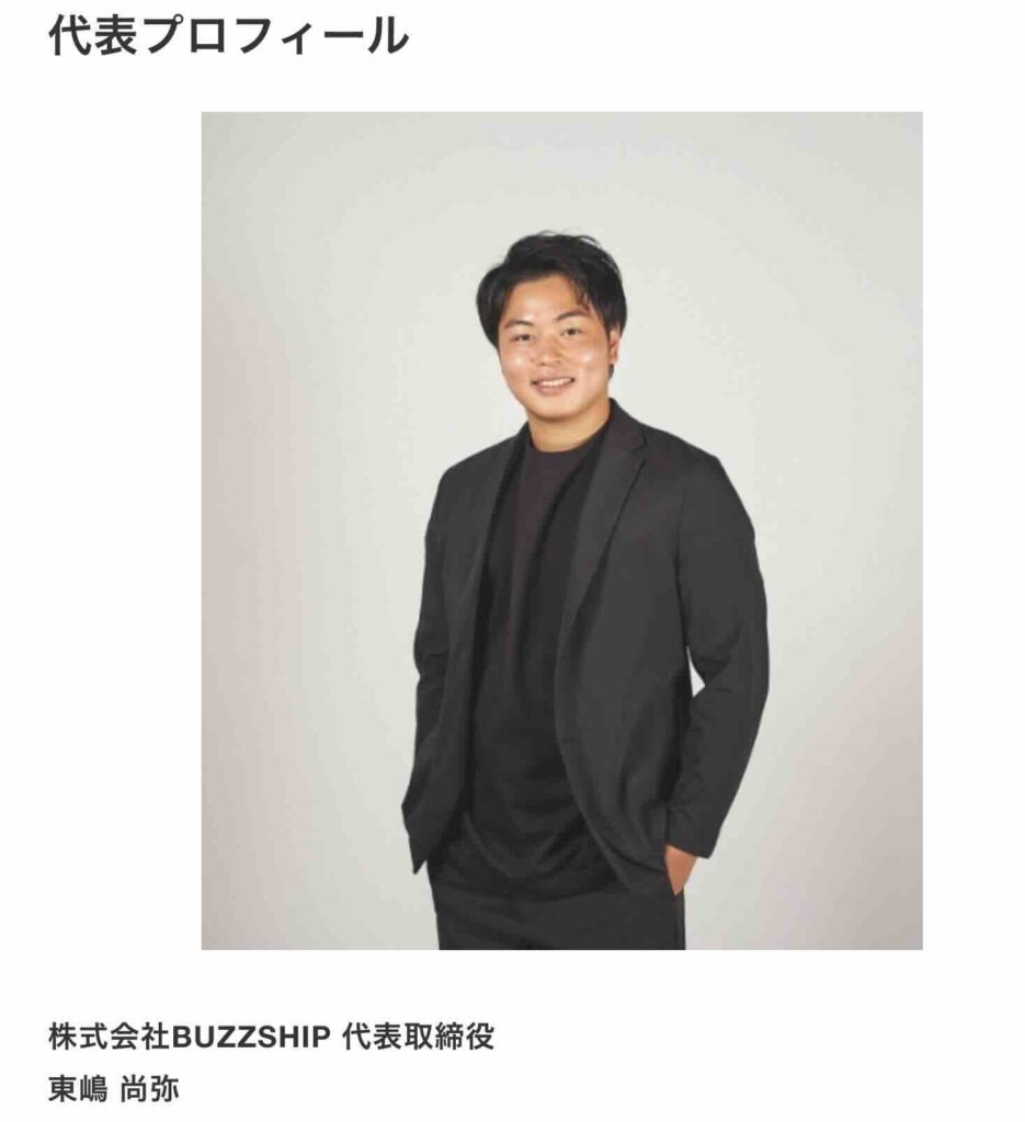 QMPSS（コンパス）　評判　やばい