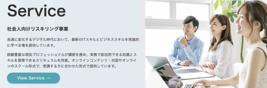 SKILABO　評判　やばい