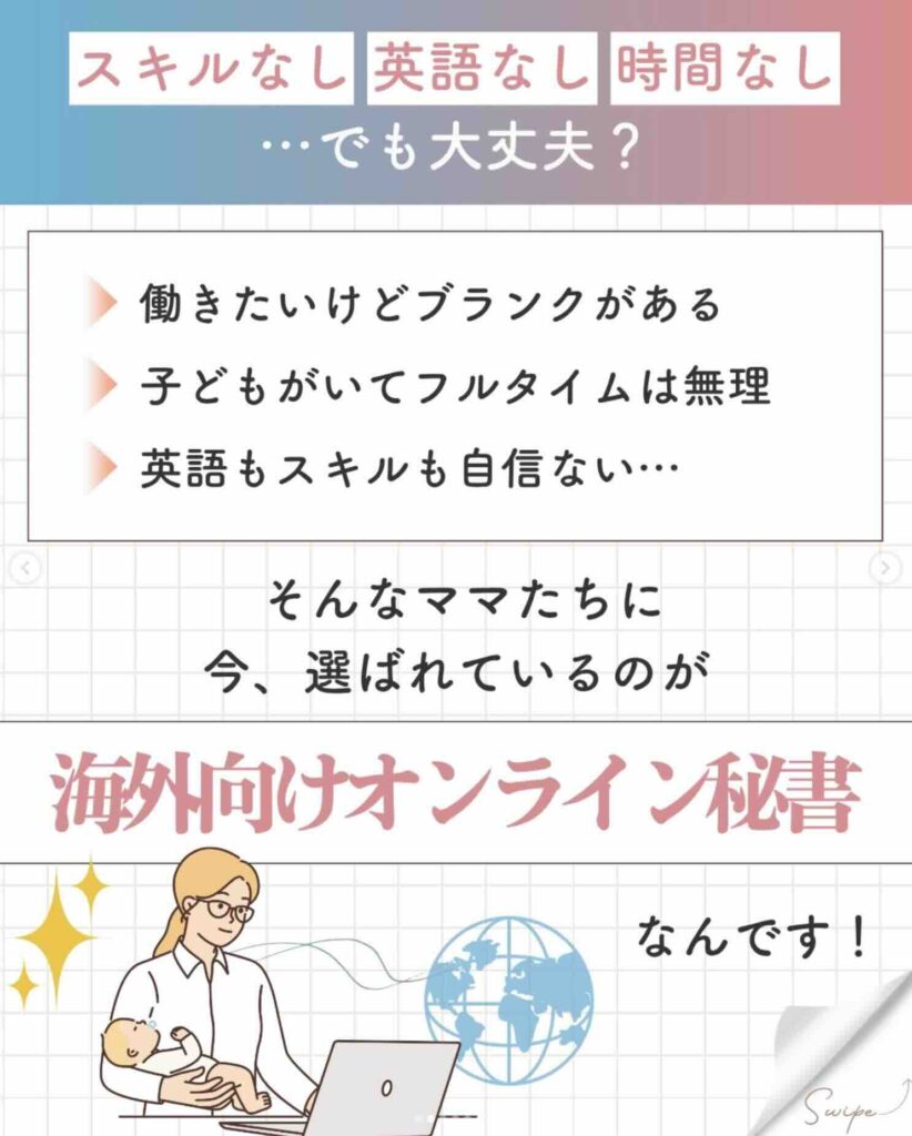 SKILABO　評判　やばい