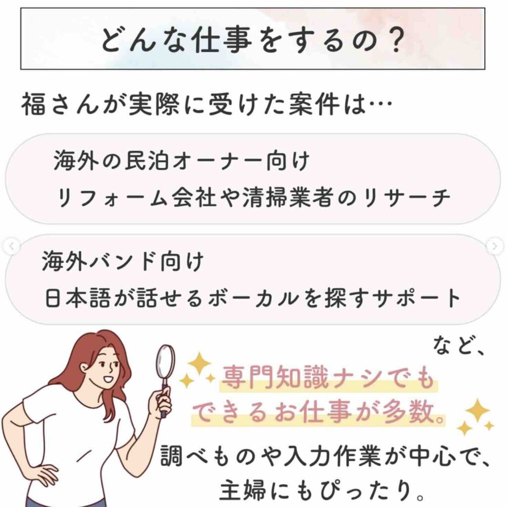 SKILABO　評判　やばい