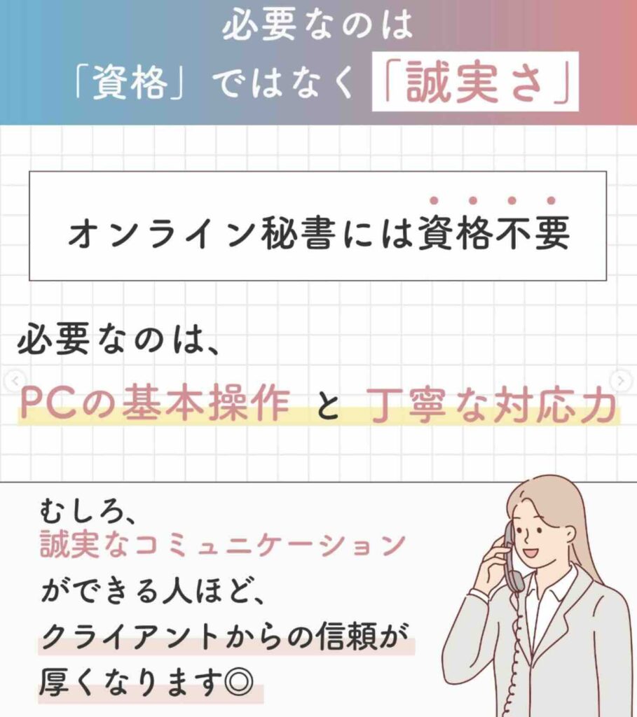 SKILABO　評判　やばい