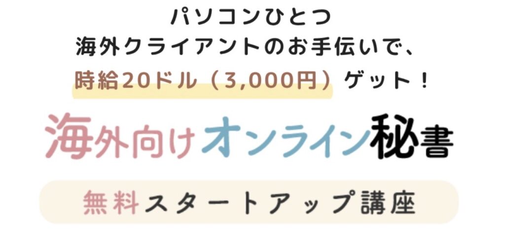 SKILABO　評判　やばい