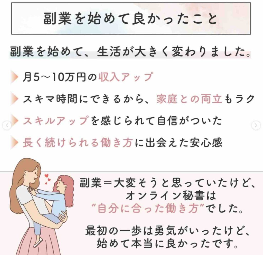 SKILABO　評判　やばい