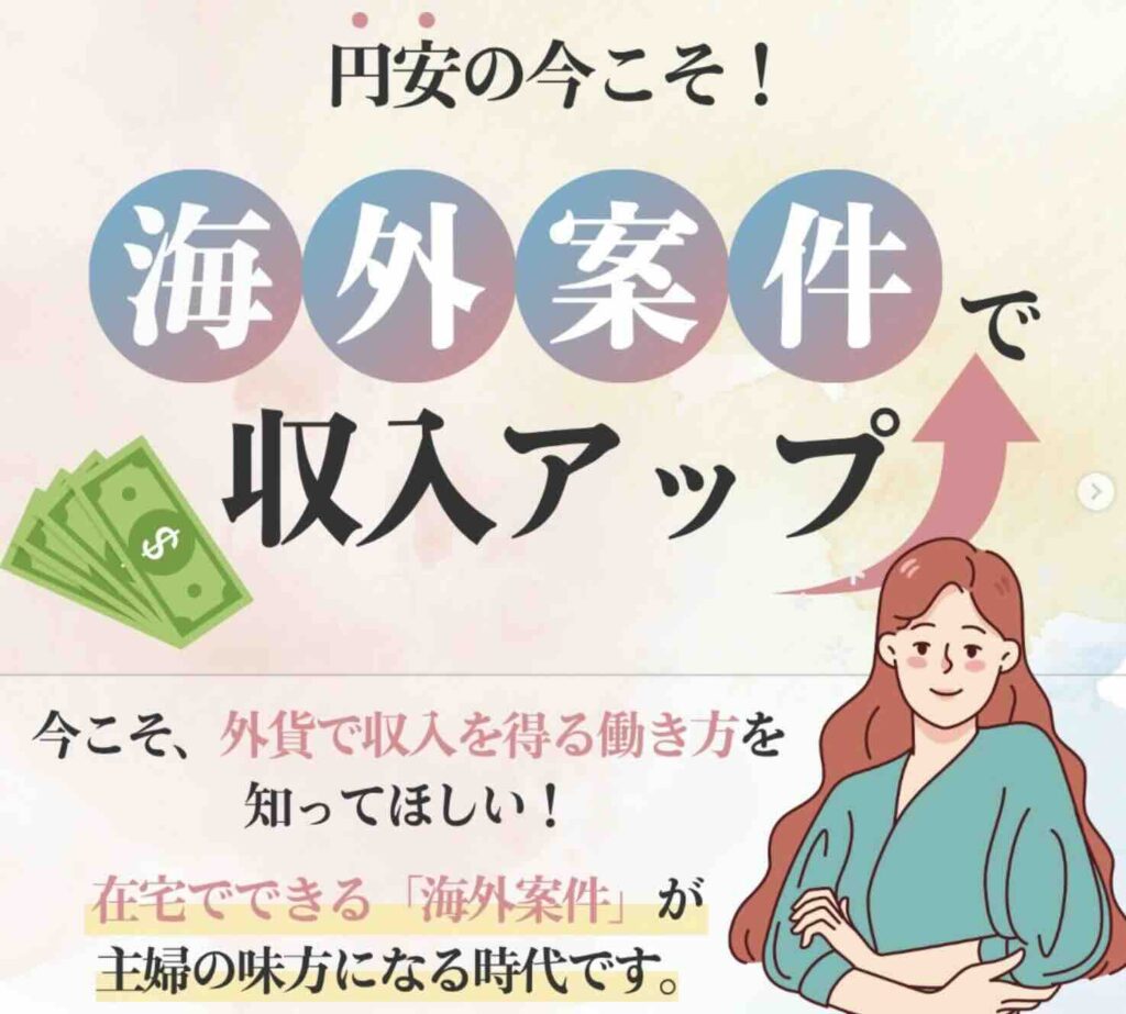 SKILABO　評判　やばい