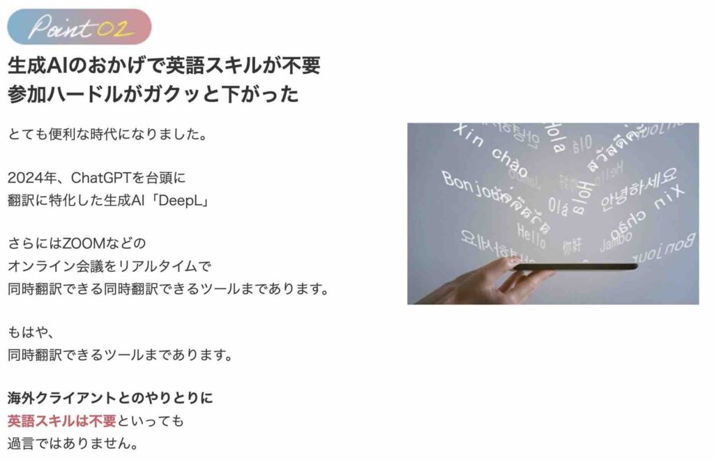 SKILABO　評判　やばい