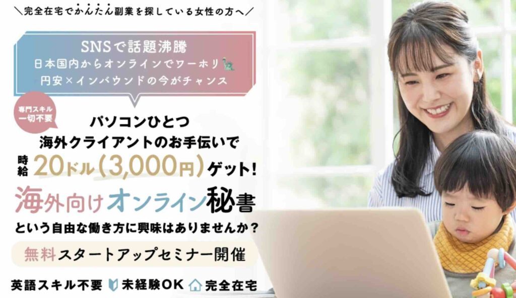 SKILABO　評判　やばい