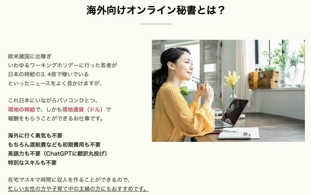 SKILABO　評判　やばい