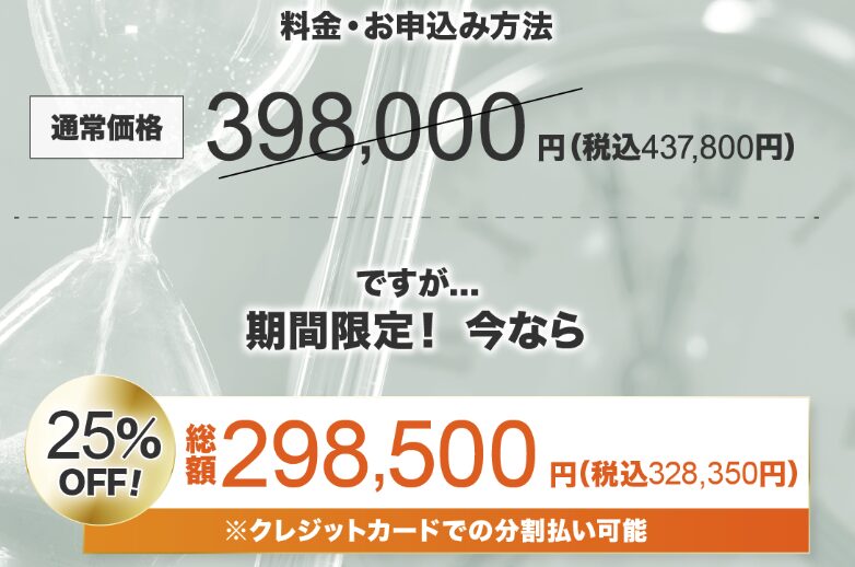 こまめ　ブログ・SEO対策講座　評判　怪しい　やばい