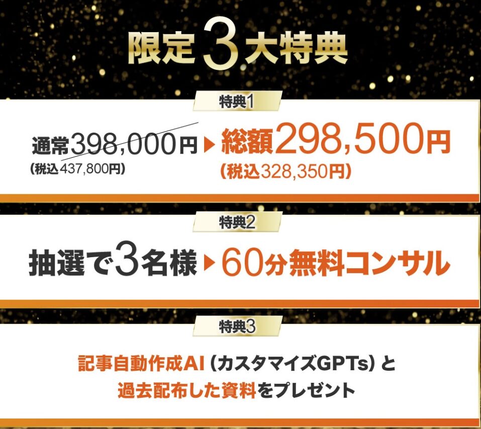 こまめ　ブログ・SEO対策講座　評判　怪しい　やばい